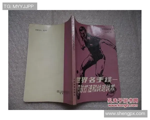 杭州网球队整体压制战术解析与实战应用探讨