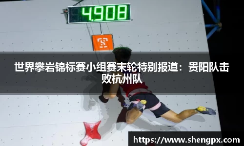 竞博电竞官网-首页