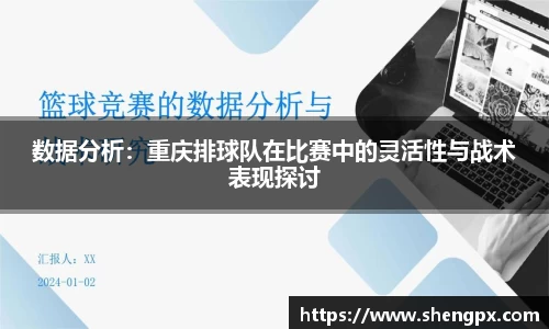 JBO竞博·体育
