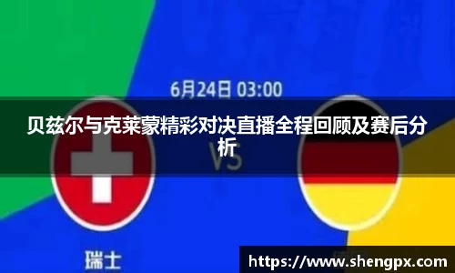 竞博电竞官网-首页